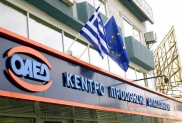 2.500 νέοι άνεργοι στα μητρώα του ΟΑΕΔ στη Θεσσαλία