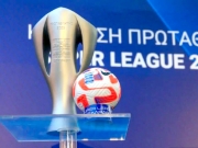 Super League: Στις 18/8  η έναρξη της νέας σεζόν