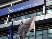 Η ΝΟΔΕ Λάρισας της Ν.Δ για τις ζημιές από την κακοκαιρία