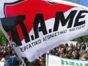 Συγκέντρωση του ΠΑΜΕ ενάντια σε ασφαλιστικό – φορολογικό