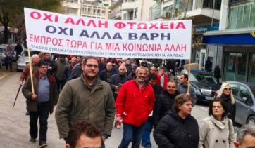 Συνδικάτο εργαζομένων στην ΤΑ: Καμιά παραχώρηση των αποθεματικών