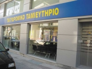 Μπαράζ κινητοποιήσεων από τους υπαλλήλους του ΤΤ