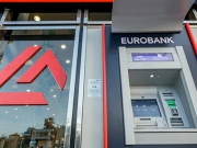 Νέο πρόγραμμα εθελούσιας στη Eurobank