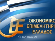 Παράταση υποβολής  Υ.Δ. λογιστή στο ΟΕΕ