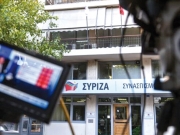 Στελέχη του ΣΥΡΙΖΑ  σχεδιάζουν νέο κόμμα  με νέο αρχηγό