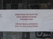 Λουκέτο για 48 ώρες σε επιχείρηση στα Χανιά