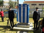 Μνημείο υπέρ πεσόντων Αστυνομικών στη Διεύθυνση Αστυνομίας Μαγνησίας