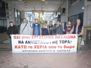 Διαμαρτυρία  του Εργατικού Κέντρου  στην Αποκεντρωμένη