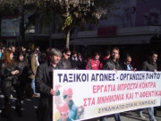 Καταγγελία του Συνδικάτου Εργαζομένων  ΟΤΑ  Ν. Λάρισας