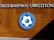 Απεβίωσε  ο πρώην αντιπρόεδρος  της ΕΠΟ Νίκος Ζουμπογιώργος