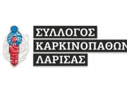 Εκδρομή του Συλλόγου Καρκινοπαθών