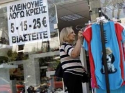 Ασφυκτιούν οικονομικά οι μικρομεσαίοι