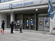 «Θετική» εργαζόμενη της Alpha Bank στη Λάρισα