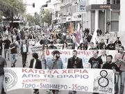 «Η ακρίβεια σαρώνει τους μισθούς...»