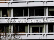 Παραιτήθηκε ο γ.γ. του υπουργείου Οικονομίας