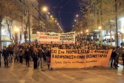 Από άγριο ξυλοδαρμό ο θάνατος του βαρυποινίτη