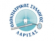 Συνέλευση Οδοντιατρικού Συλλόγου