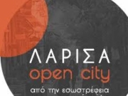 Παρουσιάζεται το Στρατηγικό Σχέδιο Μάρκετινγκ