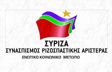 Μαραθώνιο πινγκ πονγκ για το ψηφοδέλτιο του ΣΥΡΙΖΑ