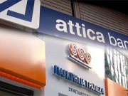 Συγχώνευση-διάσωση Attica Bank-Παγκρήτιας