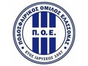 Δύσκολη αποστολή του Π.Ο.Ε.