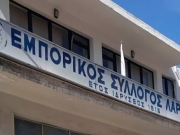 Οι υποψήφιοι για τον Εμπορικό Σύλλογο