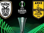 Στη μάχη του Europa Conference League ρίχνονται σήμερα ΠΑΟΚ και Aρης