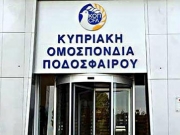 Μείωση  των αποδοχών  στους παίκτες