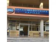 Αγιασμός στην ΕΠΑΣ Μαθητείας του ΟΑΕΔ