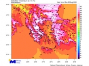 Δυσμενείς πυρο-μετεωρολογικές  συνθήκες ολόκληρη την εβδομάδα