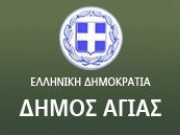 Μνημόσυνο αγωνιστών στη Μαρμαρίνη