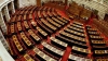 Γρ.Προϋπολογισμού της Βουλής: Περικοπή πρωτογενών δαπανών και καταπολέμηση φοροδιαφυγής