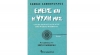 «Εμείς και η Ψυχή μας» στη Λογοτεχνική Γωνία