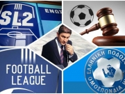 Στο Διαιτητικό κρίνεται η αναδιάρθρωση Super League 2 και Football League