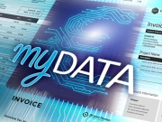 Εκδήλωση για τη myDATA