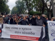 H ρύθμιση της κυβέρνησης  για το μισθολογικό των καλλιτεχνών