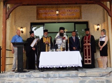 Μηνύματα συνεργασίας, αλληλεγγύης, συνεισφοράς στο συνάνθρωπο!