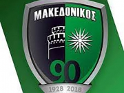 Στη Super League 2 o Mακεδονικός