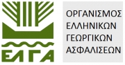 Πληρώνει αύριο 828 χιλ. ευρώ στο Ν. Λάρισας ο ΕΛΓΑ