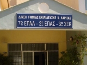 «Οχι στον μαθητικό αποκλεισμό»