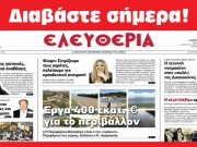 Σάββατο 11 Μαΐου 2019