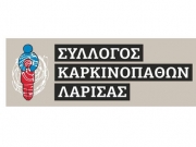 Πρόγραμμα υγείας για τον καρκίνο μαστού