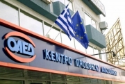 Παράταση στο πρόγραμμα  νέων επιχειρηματιών του ΟΑΕΔ