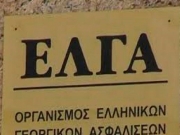 Μηχανοκίνητη πορεία διαμαρτυρίας στον ΕΛΓΑ Λάρισας