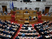 Καταψηφίστηκε με 156  ψήφους έναντι 143