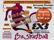 Street Basketball στη Νίκαια