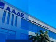 ΑΑΔΕ: Νέο ταχύτερο Σύστημα Ελέγχου Εισαγωγών