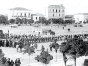 Η Λάρισα μιας άλλης εποχής...