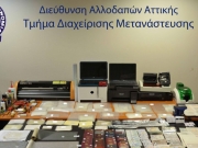 Εξαρθρώθηκε κύκλωμα  παράνομης διακίνησης μεταναστών