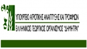 Εκπαίδευση αγροτών από τον ΕΛΓΟ-Δήμητρα